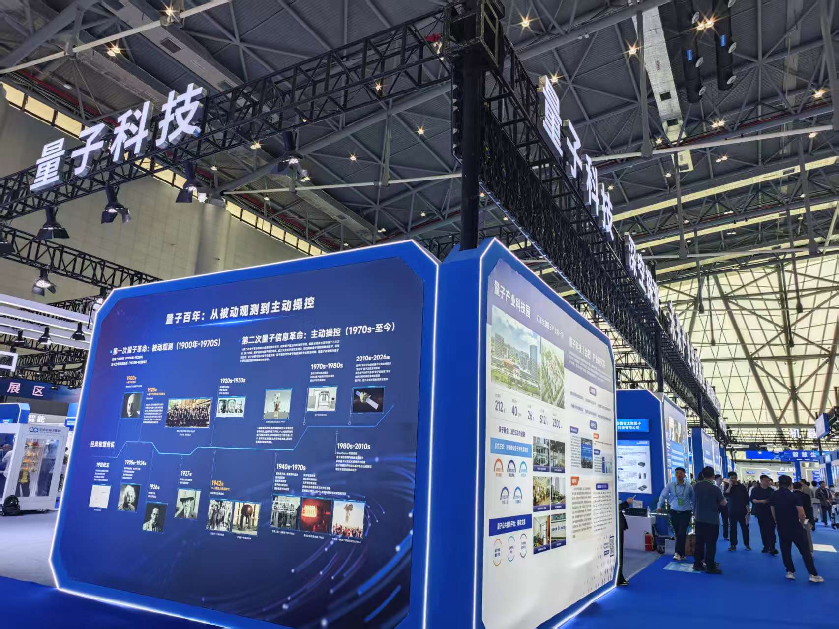 微信图片_20260428195815