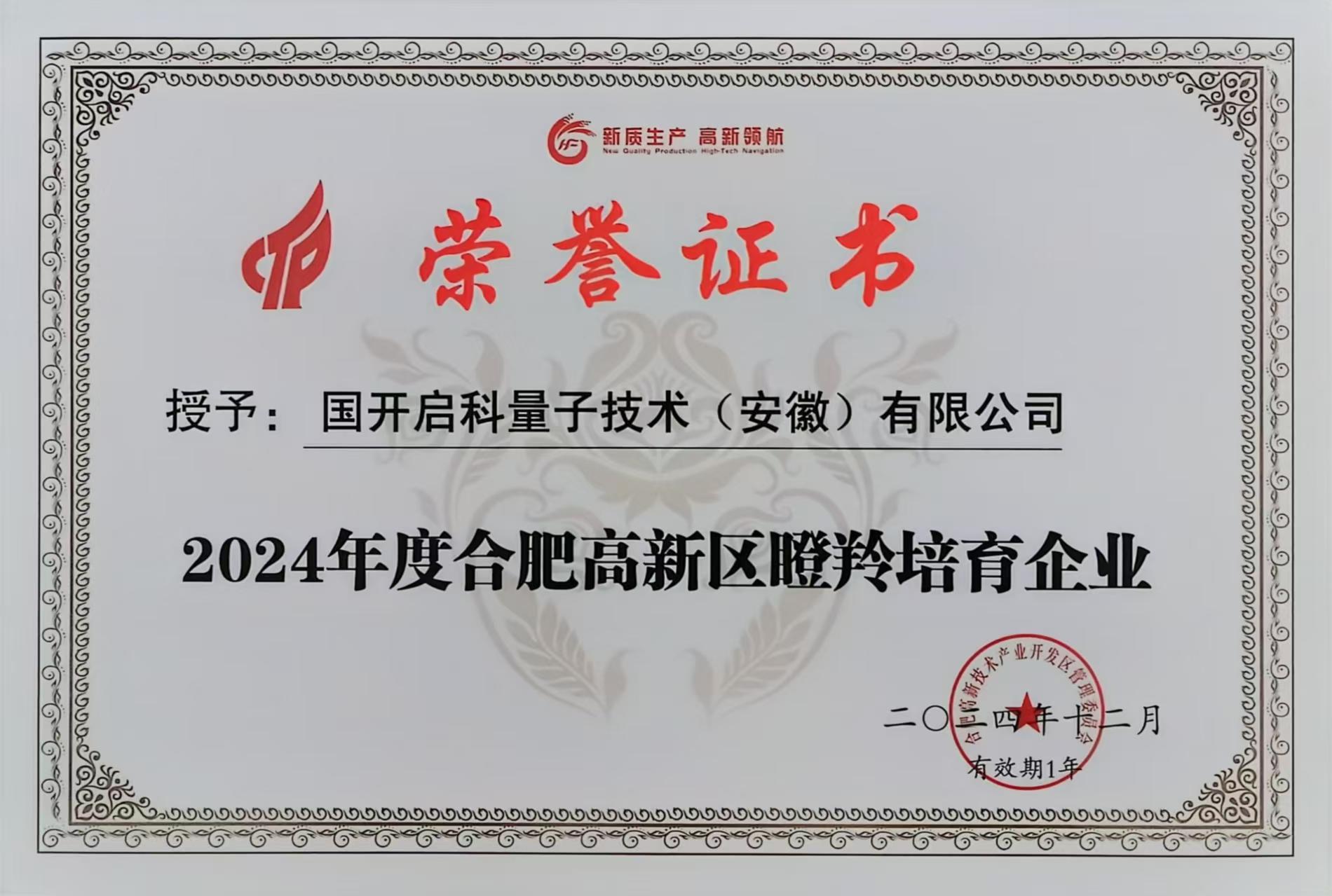 微信图片_20241227102018.jpg