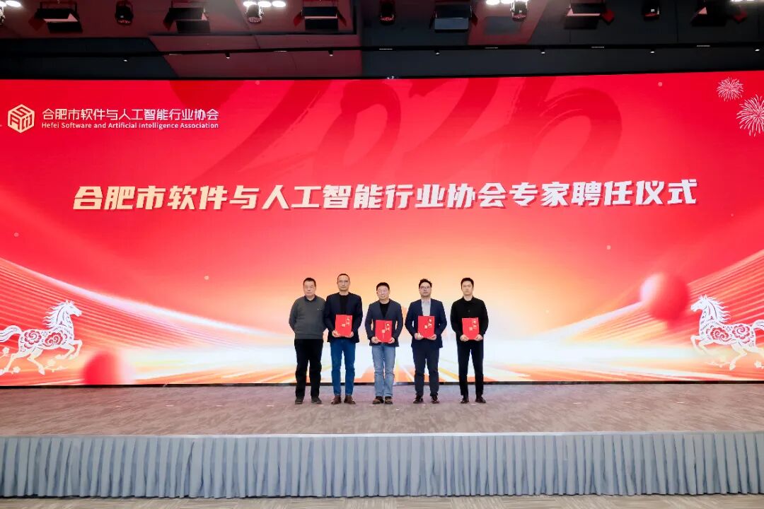 微信图片_20260204172211