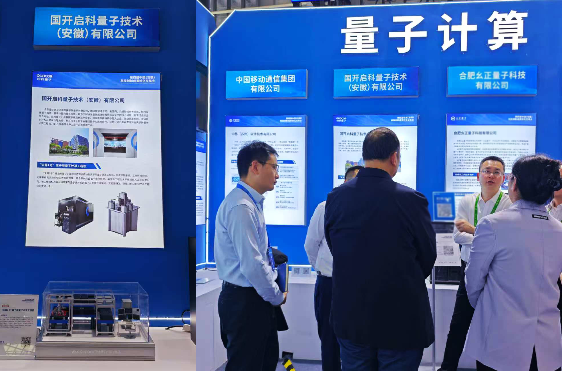 微信图片_20260428183524